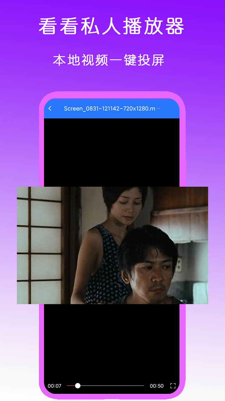 小姨多鹤主题曲相濡以沫截图