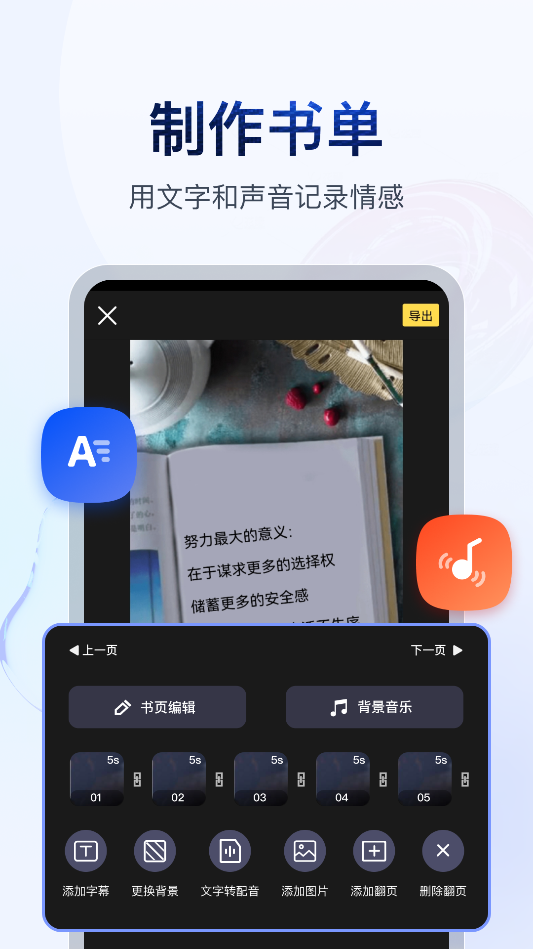 理想的男子大结局截图