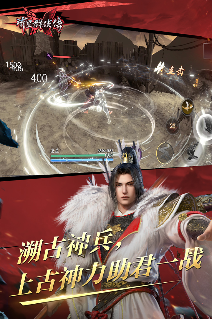 辉煌公考是真的好吗截图