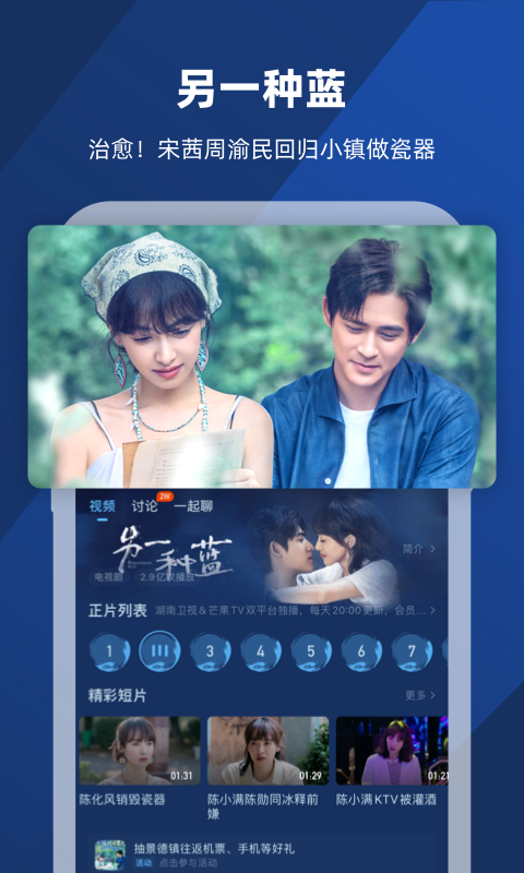 ktv公主愿意出来吃饭截图