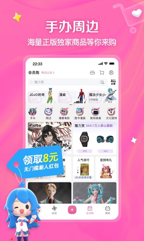 小姨多鹤主题曲相濡以沫截图