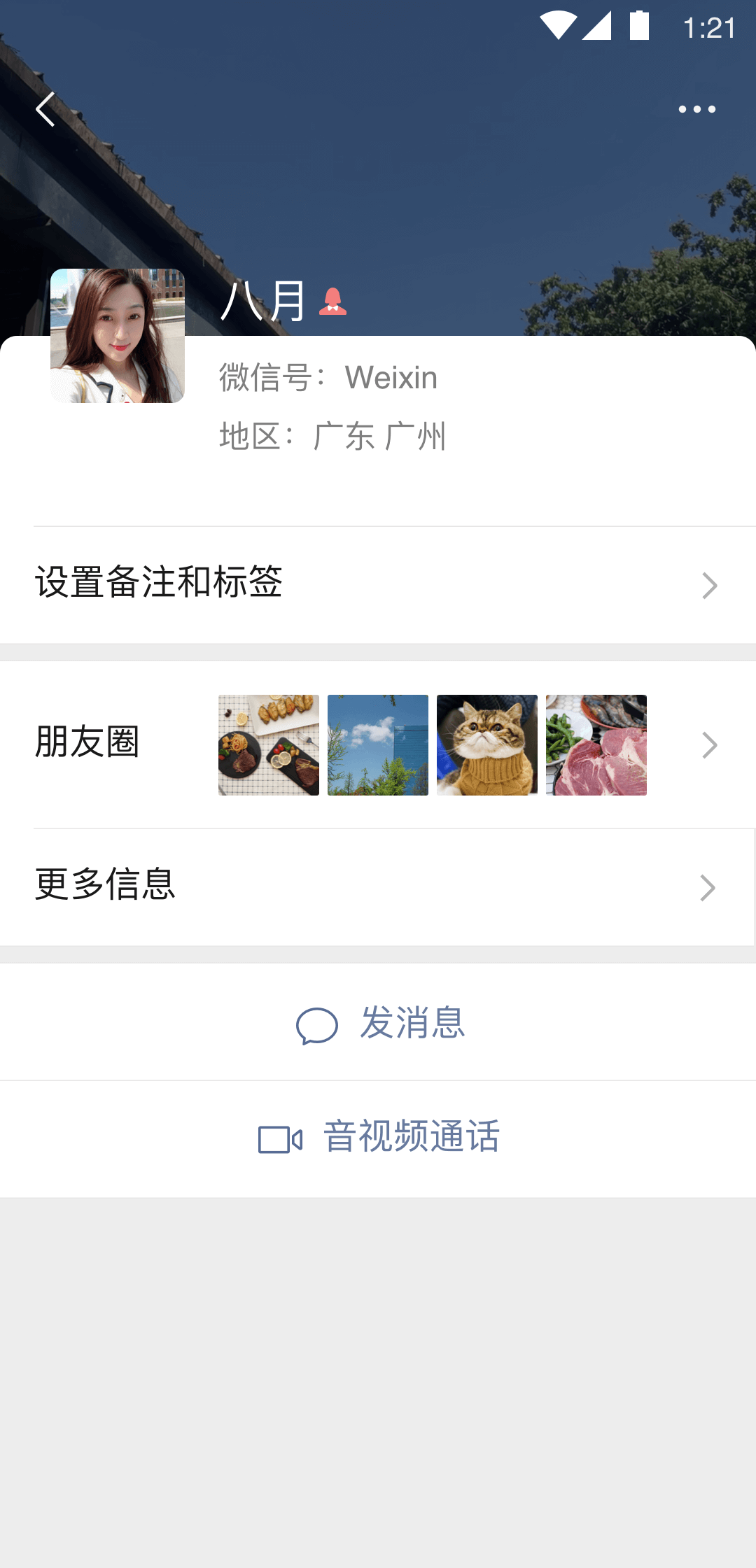 辉煌公考是真的好吗截图